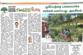 gallery - 2016-17- - 1