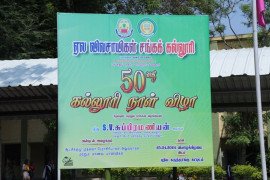 gallery - 50th-college-annual-day-2024 - 1