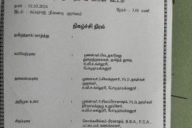gallery - tamil-mandram-library-association-organized-seminor - 4