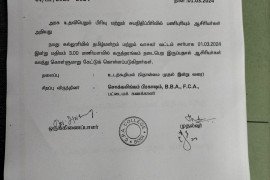 gallery - tamil-mandram-library-association-organized-seminor - 5