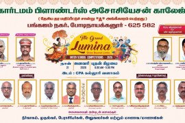 gallery - grand-lumina-inter-school-competitions-2026 - 1