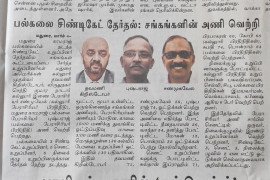 gallery - 2023-26-drcgopi-acm-senate-mku-activities - 12