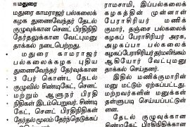 gallery - 2023-26-drcgopi-acm-senate-mku-activities - 14