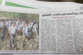 gallery - 2016-17-botany-eco-club-trekking - 2