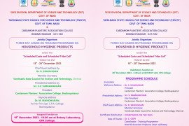 gallery - 2023-24-tnscst-scst-household-hygienic-products-phase-iii - 13