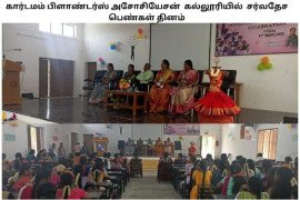 gallery - world-womens-day-celebration- - 4