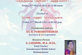 gallery - world-womens-day-celebration- - 5