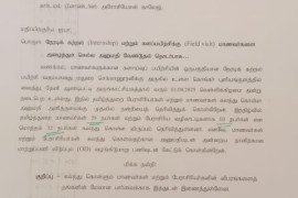 gallery - one-day-feild-work-for-tamil-department-students- - 1