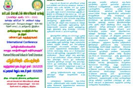 gallery - international-conference-on-human-ethics-and-values-in-tamil-literature- - 20