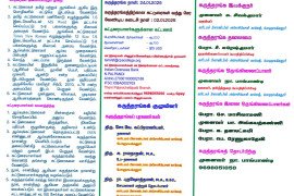 gallery - international-conference-on-human-ethics-and-values-in-tamil-literature- - 21