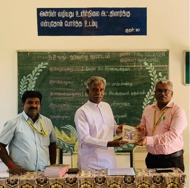 வியாழ வட்டம் சிறப்பு நிகழ்வு (Viyazhavattom - Special event)