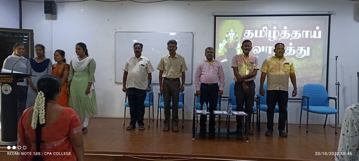 Scenario of Indian Agriculture