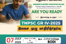 gallery - cpac-ias-academy - 1