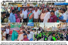 gallery - walkathon-for-anti-drug-awareness - 1