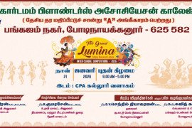 gallery - grand-lumina-inter-school-competitions-2026 - 2