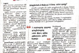 gallery - 2023-26-drcgopi-acm-senate-mku-activities - 10