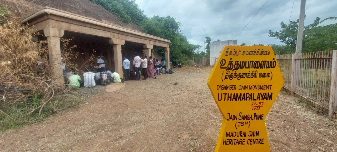Heritage walk -Thirukunagiri Malai Uthamapalayam